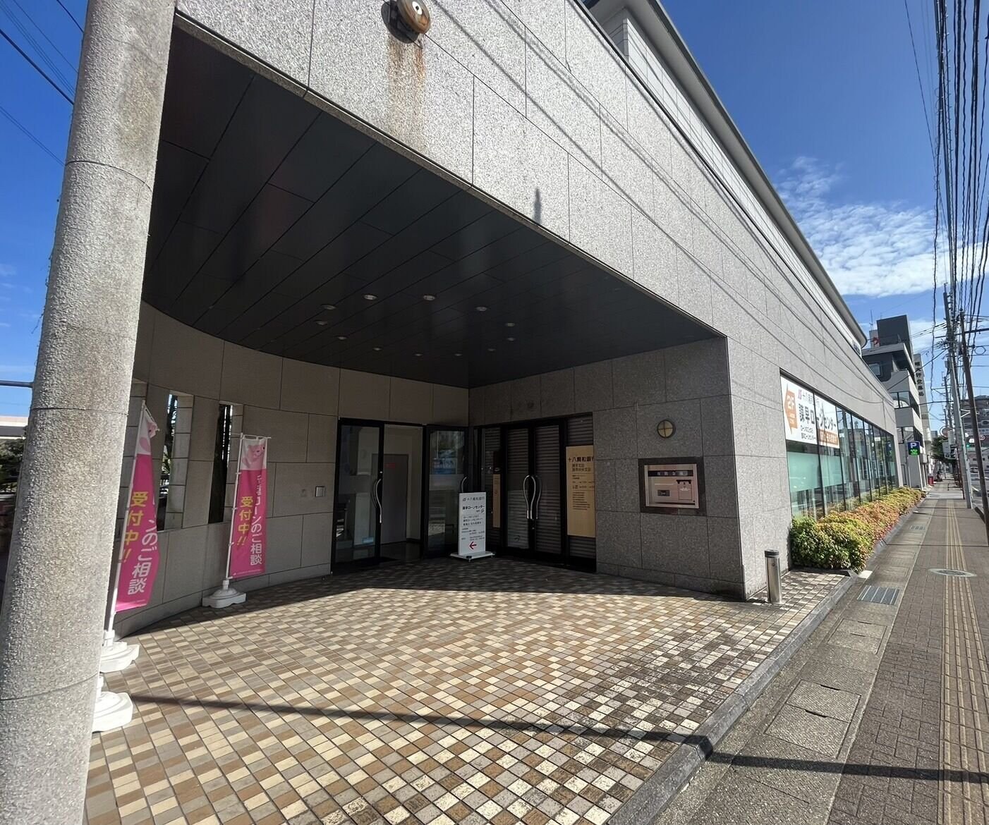 十八親和銀行諫早支店(銀行)まで568m フォーレス東小路Ⅰ