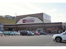 マックスバリュ長与店(スーパー)まで1024m 長崎本線/高田駅 徒歩15分 1-2階 築32年