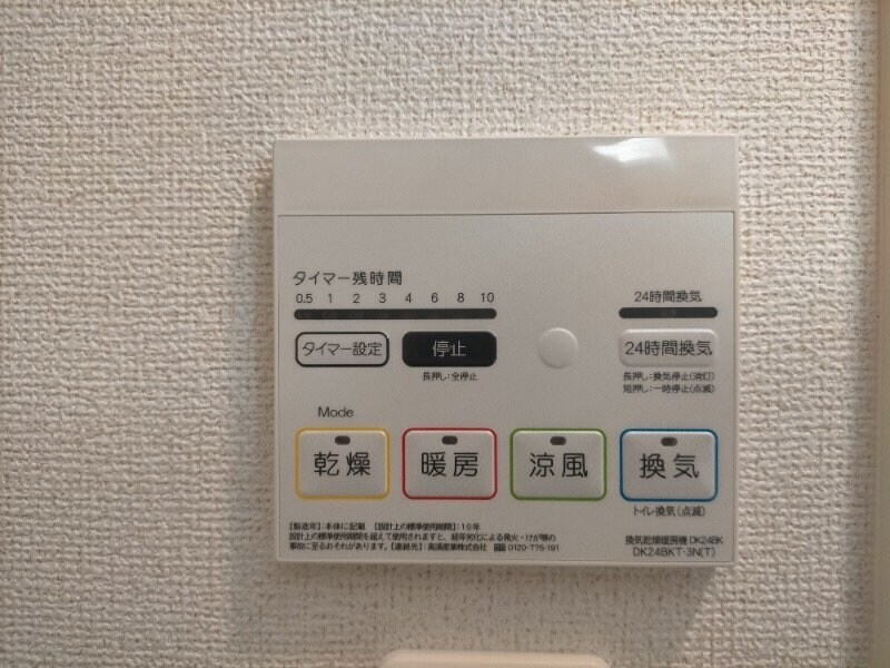 ※別号室の写真です ブリーズ