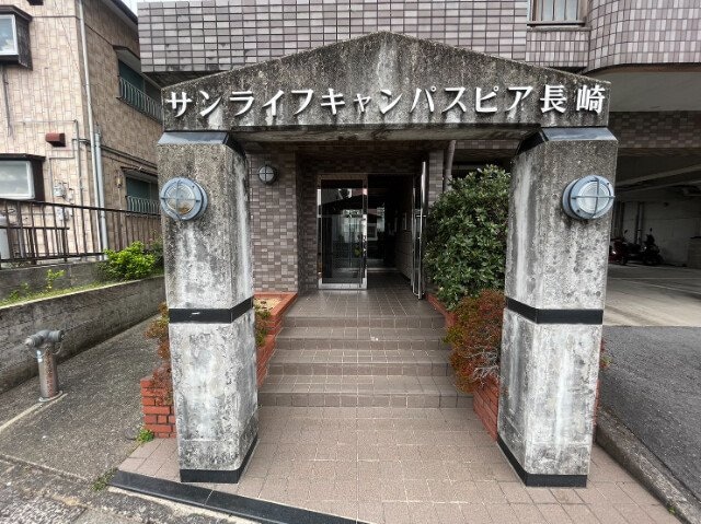 集合ポスト サンライフキャンパスピア長崎