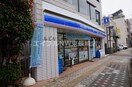 ローソン伊勢町店(コンビニ)まで237m 長崎市電３系統<長崎電気軌道>/新大工町駅 徒歩4分 2階 築44年