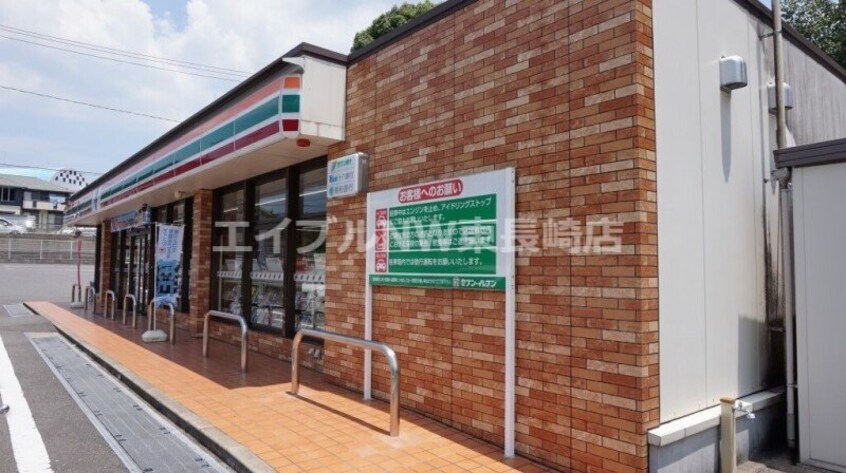 セブンイレブン長与まなび野店(コンビニ)まで387m エーデルハイム吉村Ⅱ