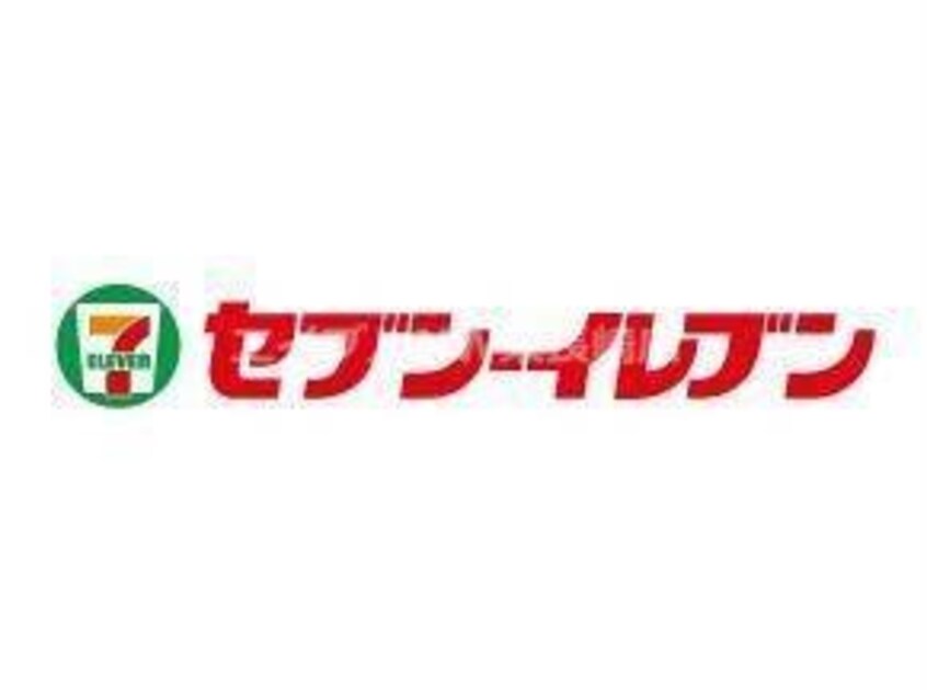 セブンイレブン長崎畝刈町店(コンビニ)まで396m コーポエレガンス