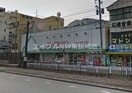まるたか生鮮市場東長崎店(スーパー)まで587m ワダクロスコミネ