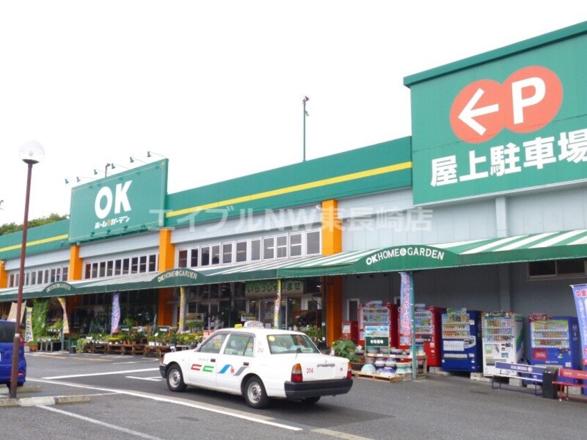 OKホーム＆ガーデン多良見店(電気量販店/ホームセンター)まで734m ボヌールA＆Y