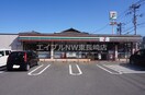 セブンイレブン諫早多良見町店(コンビニ)まで420m ルヴニール