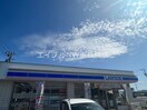 ローソン諫早長田町店(コンビニ)まで8752m ＬＡ　ＰＲＥＣＩＥＵＳＥ