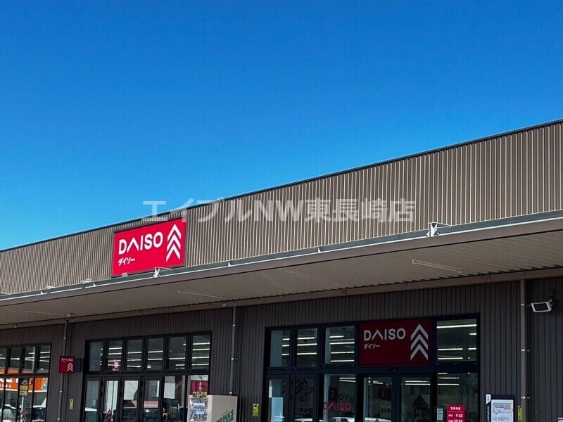 ダイソーイオンタウン諫早西部台店(電気量販店/ホームセンター)まで1337m ベルローズ（西栄田町）