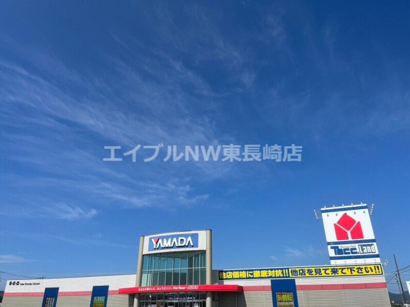 ヤマダデンキテックランド諫早店(電気量販店/ホームセンター)まで3039m グランド　ジョワ