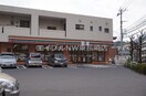 セブンイレブン長崎宝栄町店(コンビニ)まで656m アステール春木