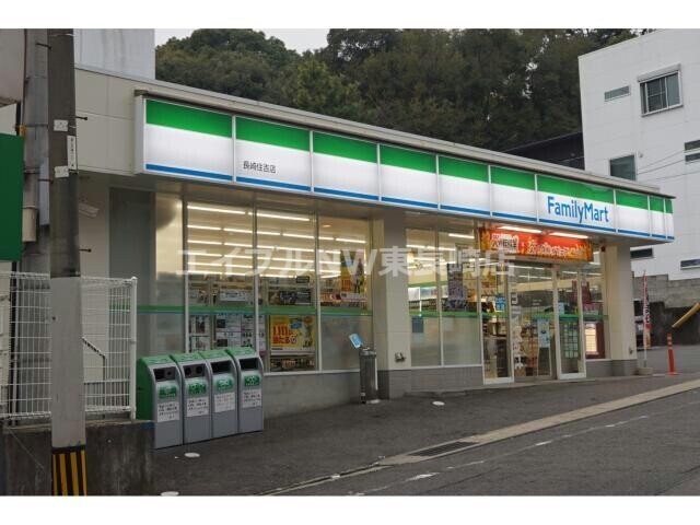 ファミリーマート長崎住吉店(コンビニ)まで112m 長崎市電１系統<長崎電気軌道>/住吉駅 徒歩3分 2階 築33年