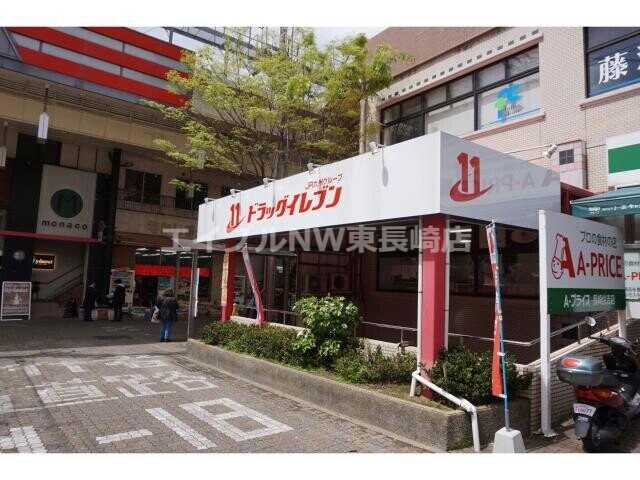 ドラッグイレブン住吉店(ドラッグストア)まで238m 長崎市電１系統<長崎電気軌道>/住吉駅 徒歩3分 2階 築33年