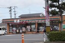 セブンイレブン時津日並郷店(コンビニ)まで917m 咲