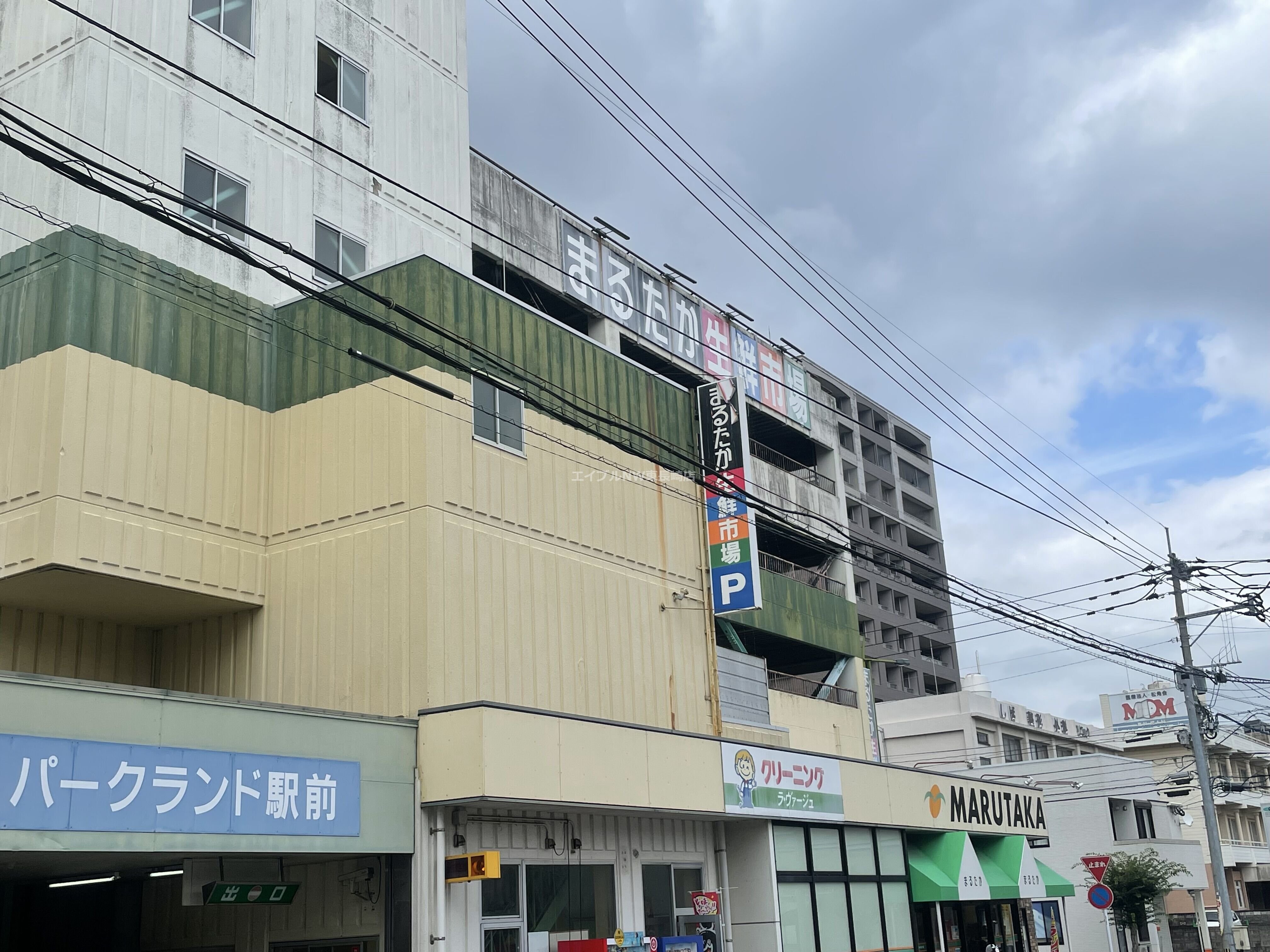 まるたか生鮮市場幸町店(スーパー)まで171m ロイヤルガーデン仲沖Ａ棟