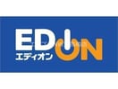 エディオン諫早東本町店(電気量販店/ホームセンター)まで2271m ステーションプラザ