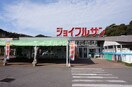 ジョイフルサン木鉢店(スーパー)まで2355m 長崎本線/長崎駅 徒歩60分 1-2階 築41年