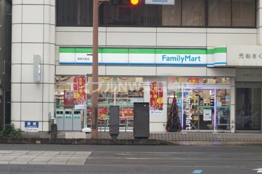 ファミリーマート長崎元船店(コンビニ)まで173m L･FLORE五島町