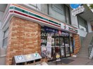 セブンイレブン長崎馬町店(コンビニ)まで337m サニーヒルズ