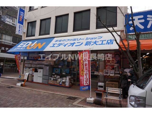 エディオン新大工店(電気量販店/ホームセンター)まで469m フォーレスト諏訪Ⅰ号館