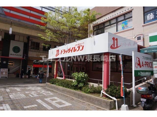 ドラッグイレブン住吉店(ドラッグストア)まで1048m 長崎市電１系統<長崎電気軌道>/住吉駅 徒歩13分 1階 築33年