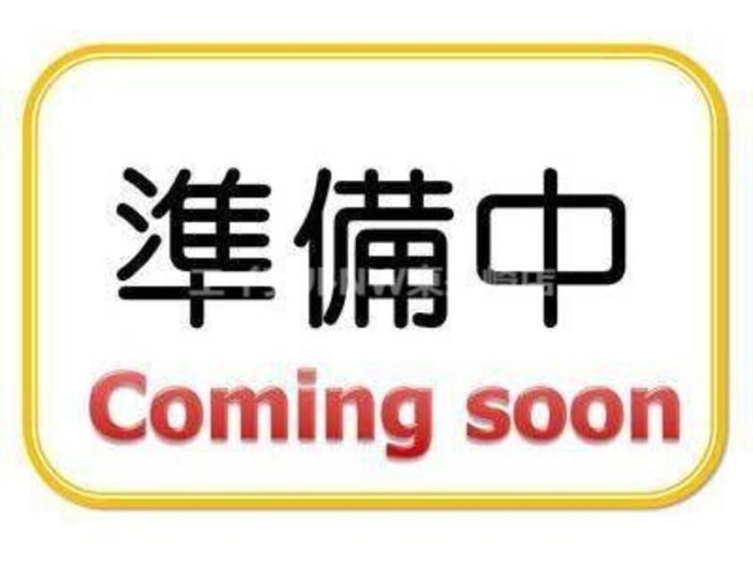 JA長崎西彼古賀支店(銀行)まで467m Ｂｏｎｈｅｕｒ桜