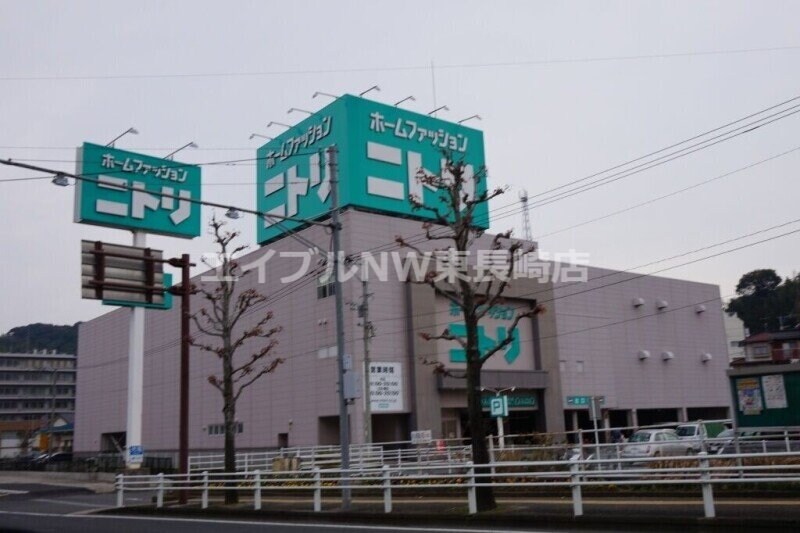 ニトリ長崎時津店(電気量販店/ホームセンター)まで803m セジュールTAKAISHI