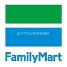 ファミリーマート長崎宝町店(コンビニ)まで67m 大久保宝町第三ビル