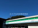 ファミリーマート諫早天満町店(コンビニ)まで405m トレンティーノ