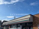 セブンイレブン諫早上町店(コンビニ)まで690m 北島アパート