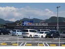 エディオンイオンタウン長与店(電気量販店/ホームセンター)まで1565m スカイコートまなび野