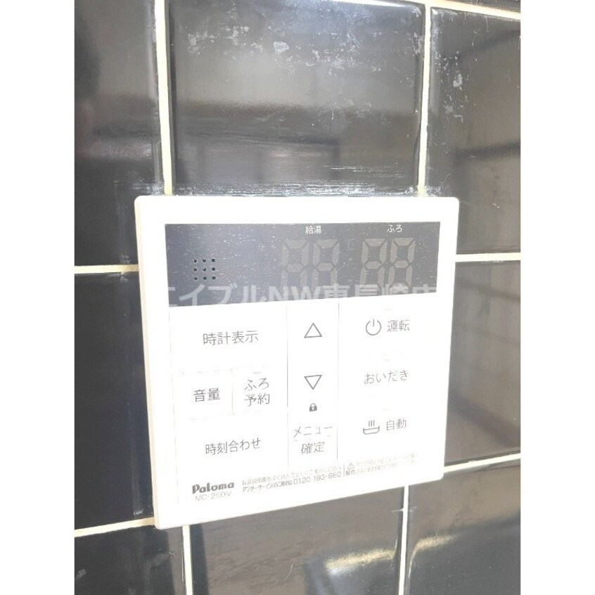  長崎市電１系統<長崎電気軌道>/思案橋駅 徒歩12分 1階 築53年