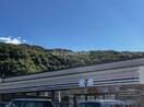 セブンイレブン諫早小船越町店(コンビニ)まで796m サン　ヴィラージュ