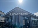 十八親和銀行東諫早支店(銀行)まで914m サンライズヒル福田　Ｄ棟