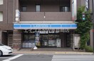 ローソン長崎市役所前店(コンビニ)まで145m ブルーム桜