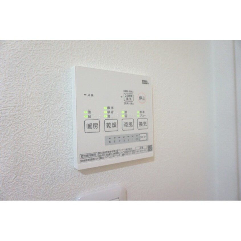  レスポワール A棟