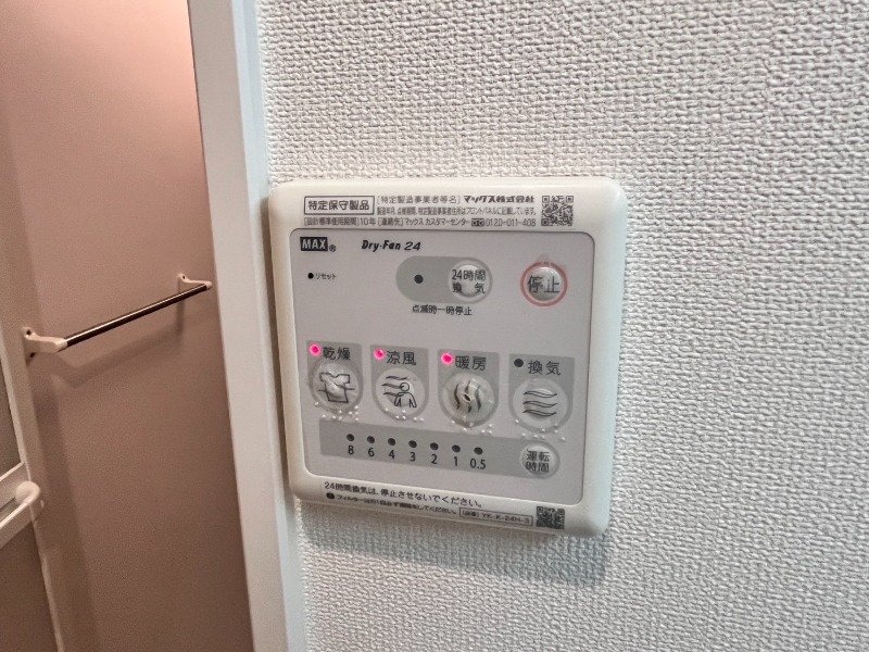 ※別号室の写真です コーポMONNOKi