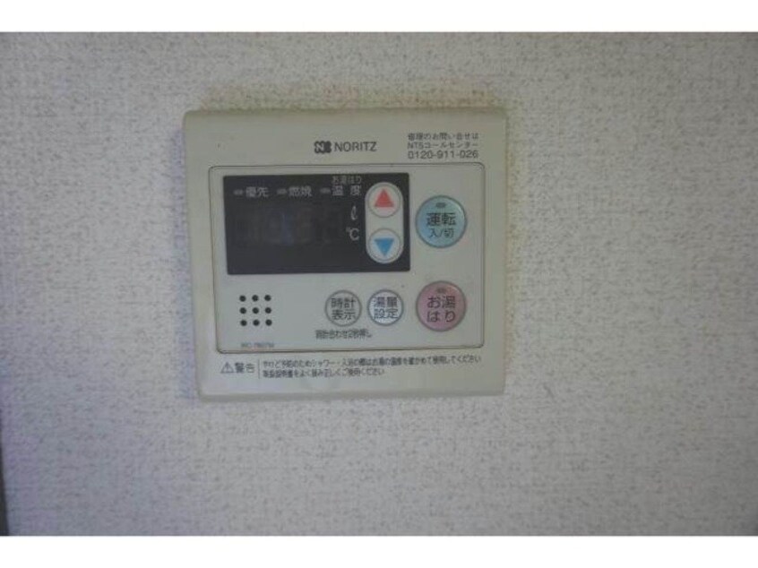※別号室の写真です ファミール舞