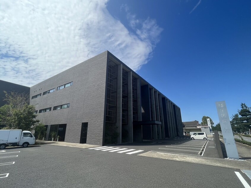 医療法人横尾病院(病院)まで2073m クラリティ