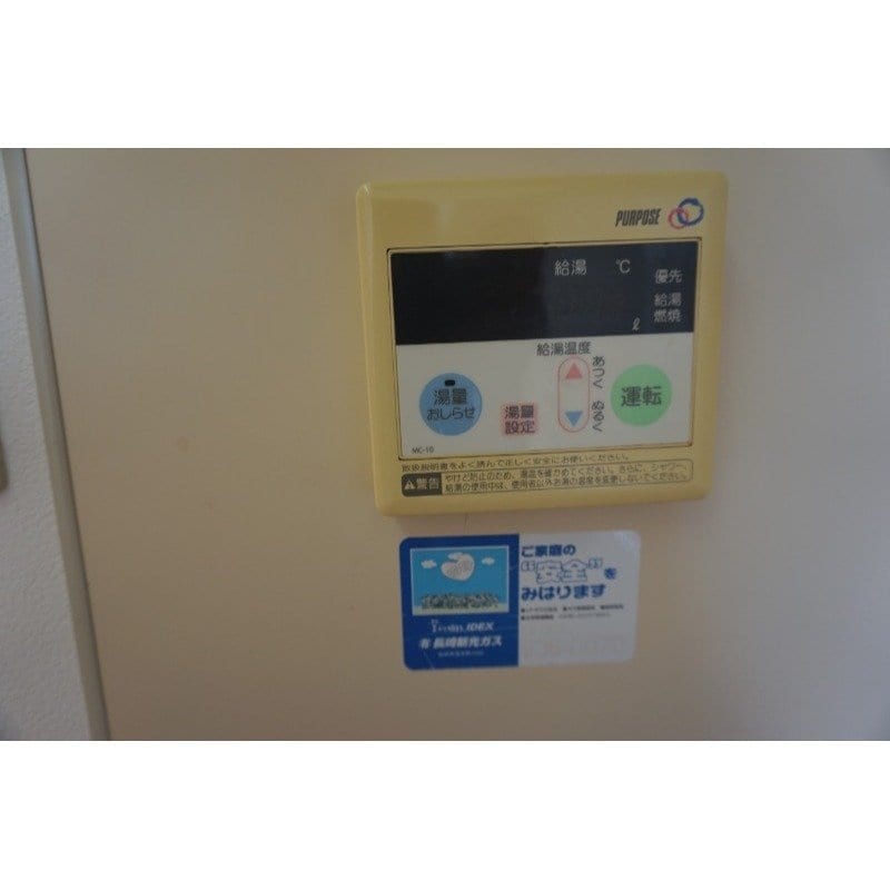 ※写真は別号室のものを使用 ※写真は別号室のものを使用 長崎市電１系統<長崎電気軌道>/長崎大学駅 徒歩13分 3階 築24年