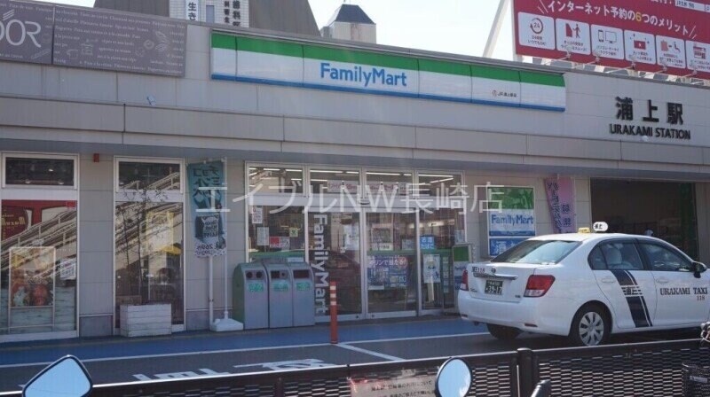 ファミリーマート長崎浦上駅店(コンビニ)まで725m 中村アパート（梁川）