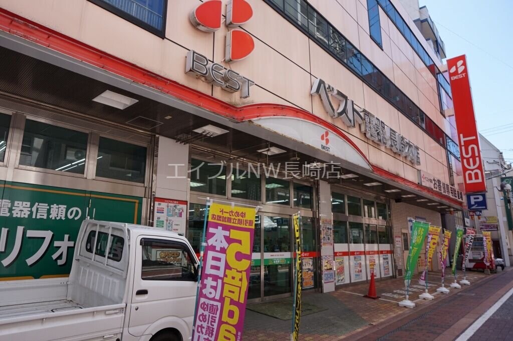 ベスト電器長崎本店(電気量販店/ホームセンター)まで129m ブランディール鮫島