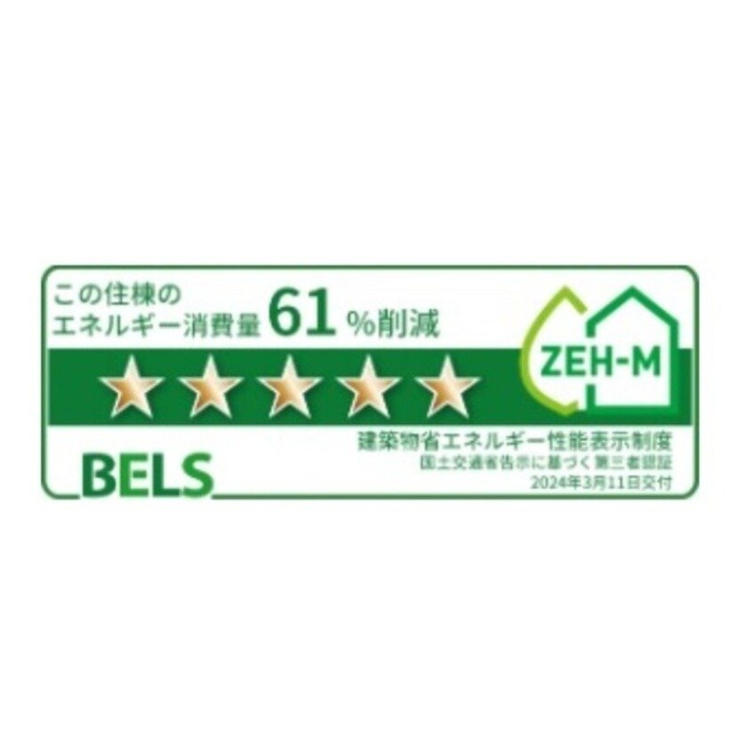 ※同メーカー同タイプ写真 エトワール