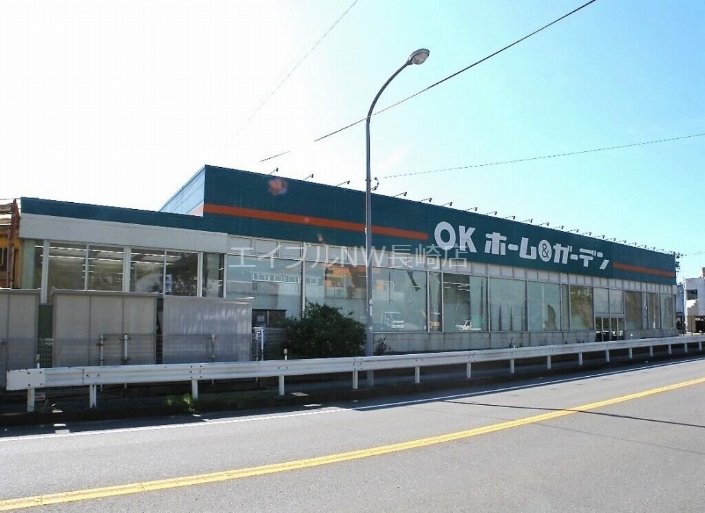 OKホーム＆ガーデン多良見店(電気量販店/ホームセンター)まで2004m フローラ中里