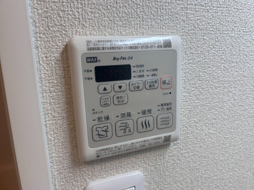  シャーメゾンパーチェ