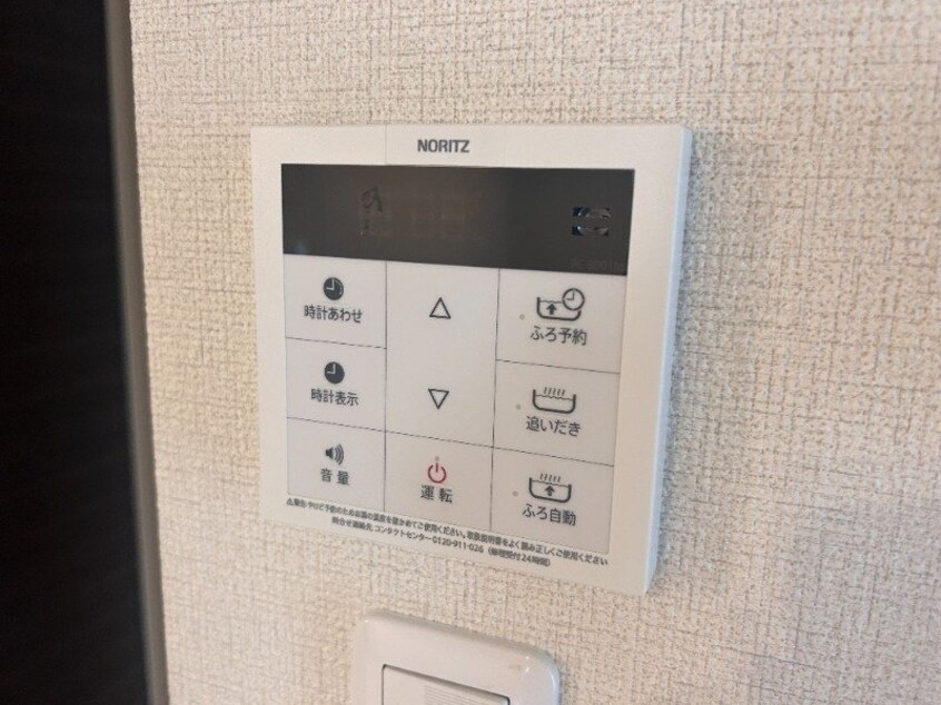  シャーメゾンパーチェ