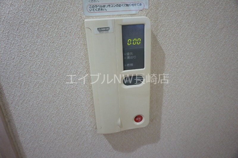  長崎市電１系統<長崎電気軌道>/昭和町通駅 徒歩4分 4階 築42年