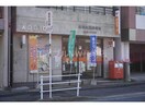 長崎丸尾郵便局(郵便局)まで358m コーポウエストヒル
