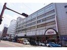 イオン長崎店(スーパー)まで361m セレスティア・カネガエ