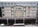 S東美浜町店(スーパー)まで633m セレスティア・カネガエ