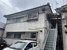 長崎本線/高田駅 徒歩16分 2階 築47年の外観